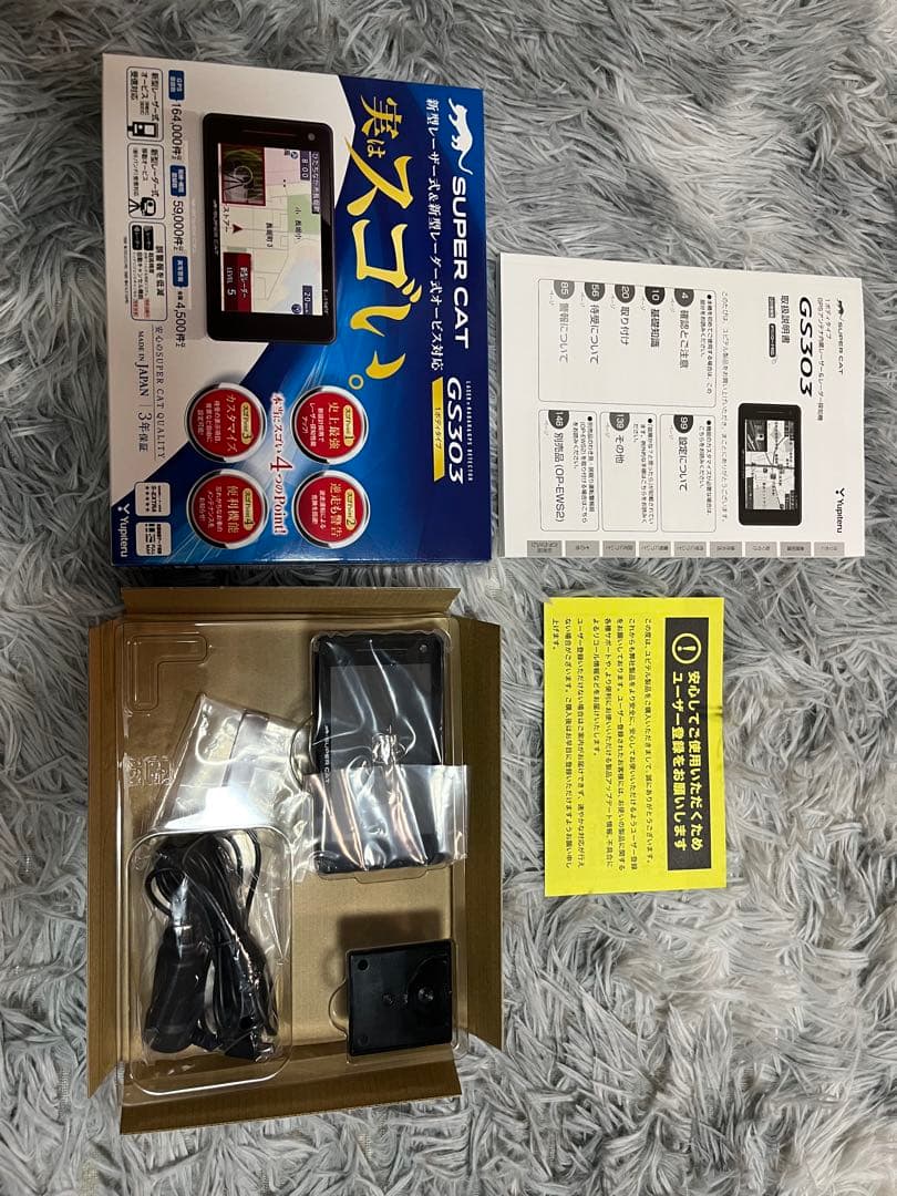 SUPER CAT GS303 レーダー探知機本体