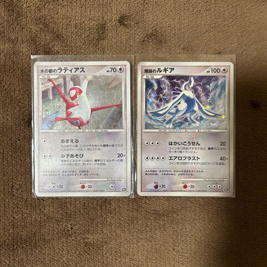 【引退品】ポケモンカード ポケモン映画10周年記念カード プロモカード まとめ売 ポケモンカードDP 映画10周年記念 12枚セット/管理:MP0856 12枚の通販