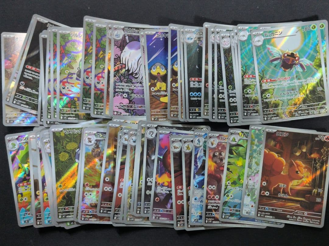 ポケモンカード　AR　85枚 イルカマン AR SV4a 339/190 - | ポケモンカード専門店 Cobalt Cave