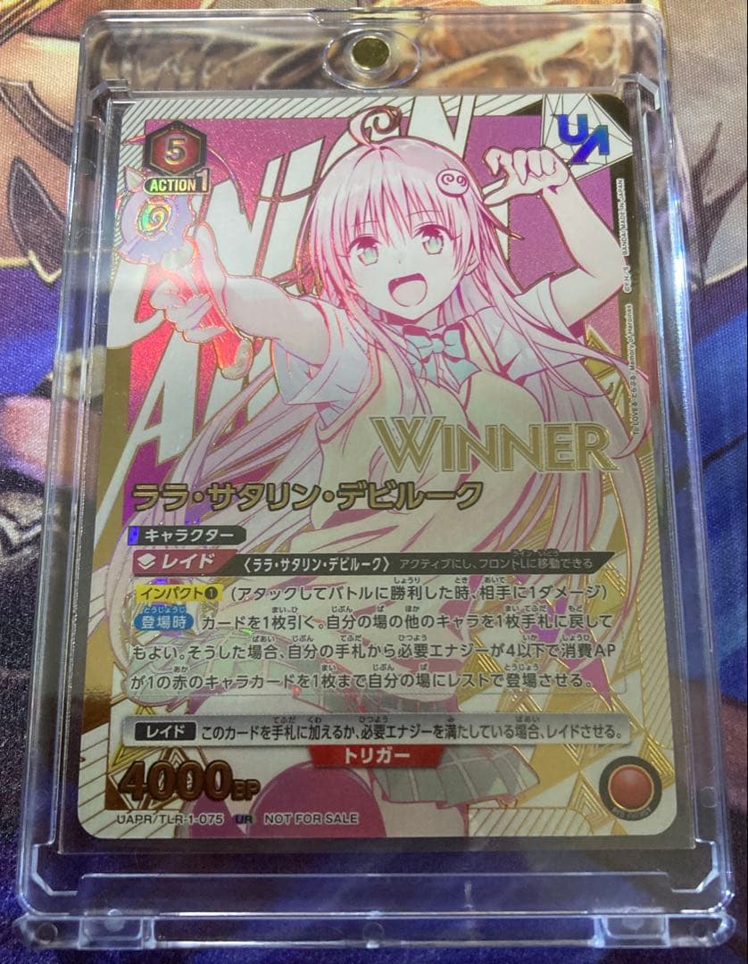 ToLOVEる ララ・サタリン・デビルーク winner ユニオンレア - メルカリ