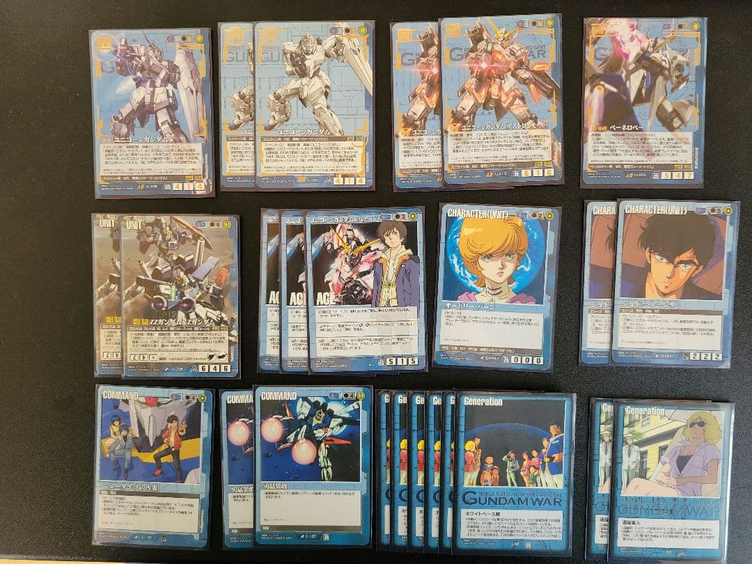 【最終値下げ】ガンダムウォー　青　まとめ売り