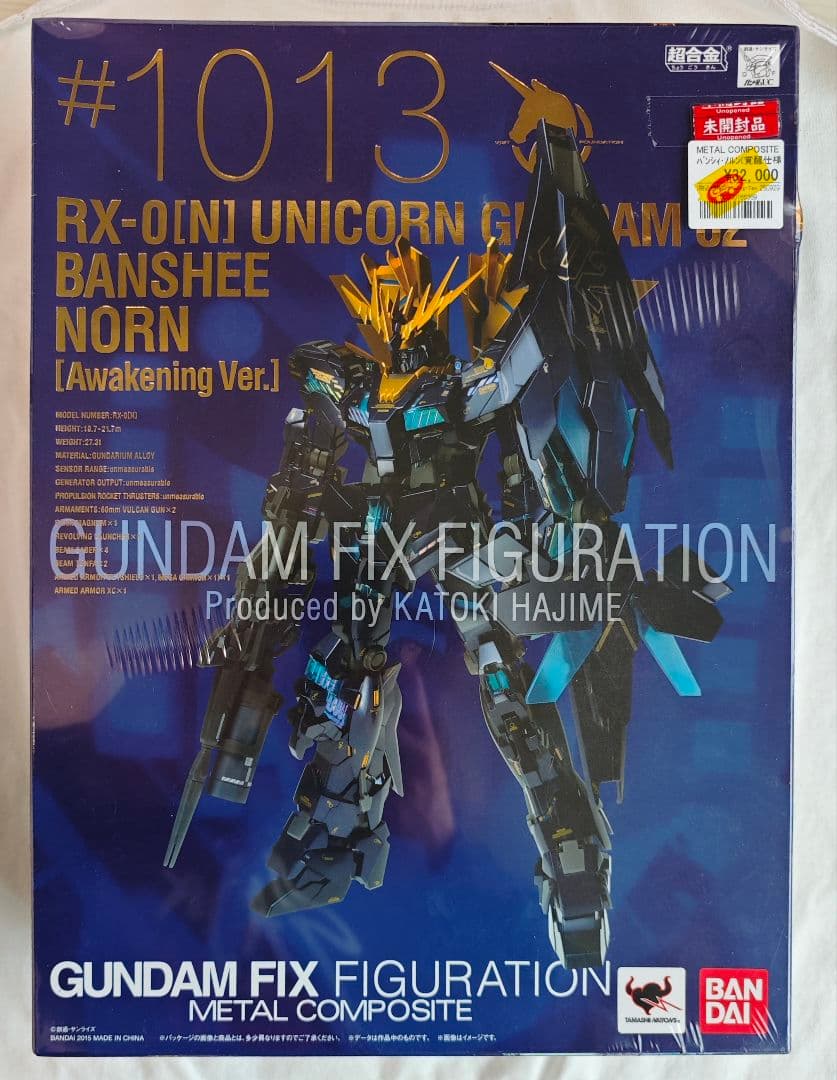 G.F.F.シリーズガンダムフィックスフィギュレイションシリーズバンシィ・ノルン