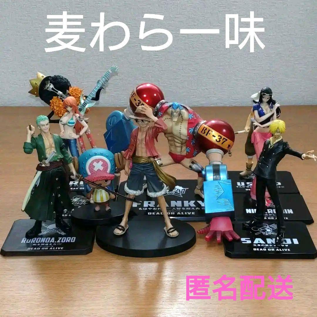 ワンピース　フィギュア　希少　レア　セット