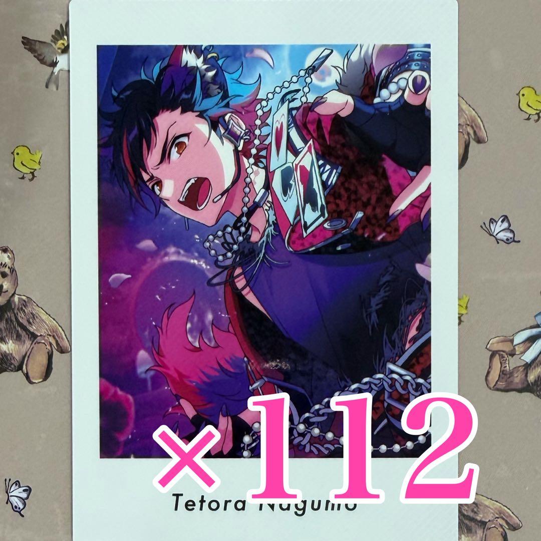 南雲鉄虎　あんスタ　ぱしゃっつ　P.A.shots!! Vol.6 Action