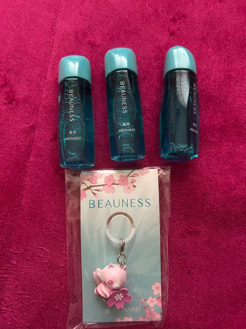 メナード 新薬用ビューネ ミニボトル 30ml×3本セットビューニャン