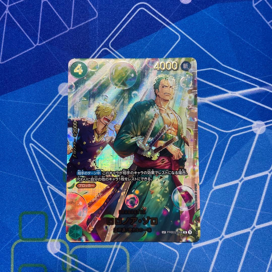 ワンピースカードEB04 EGGHEAD CRISIS ロロノア・ゾロ　SP