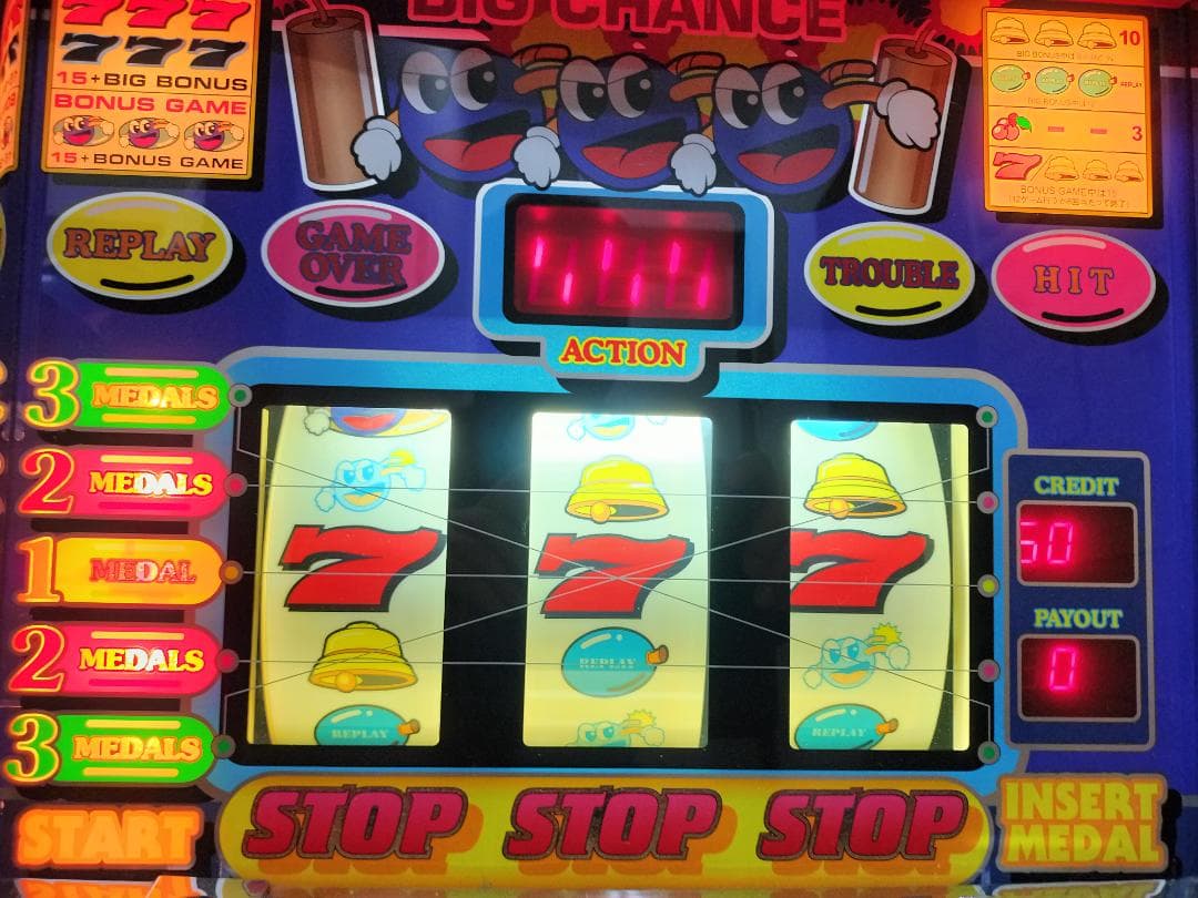 てつ様専用】マツヤ商会☆ダイナマイトキッズR【コイン不要機付】4