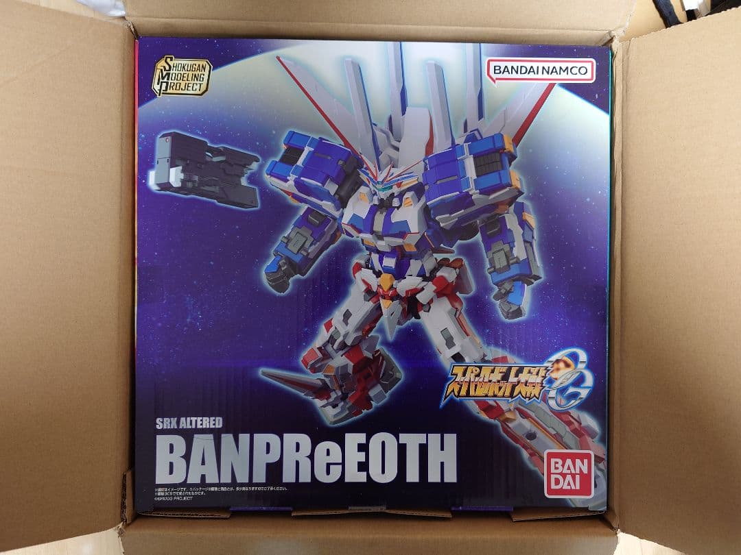 SMP　バンプレイオス　新品未開封