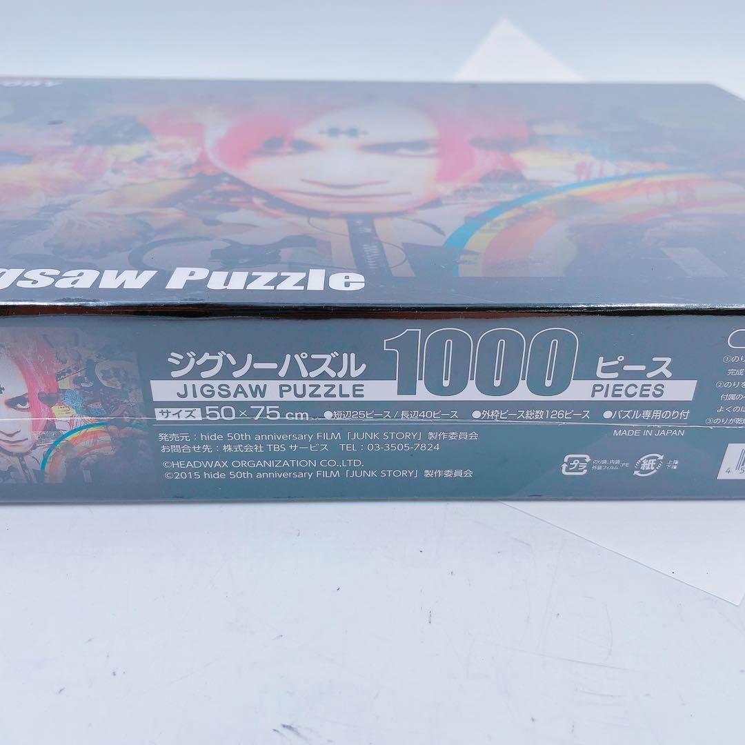 7FM41【未開封】X JAPAN ヒデ JUNK STORY ジグソーパズル - メルカリ