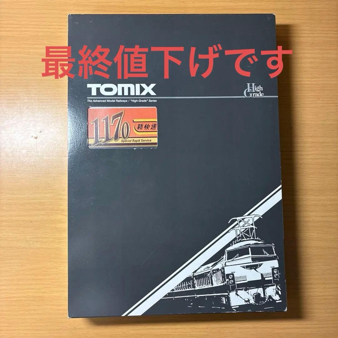 TOMIX 国鉄117系0番台 新快速 6両HG仕様 98818
