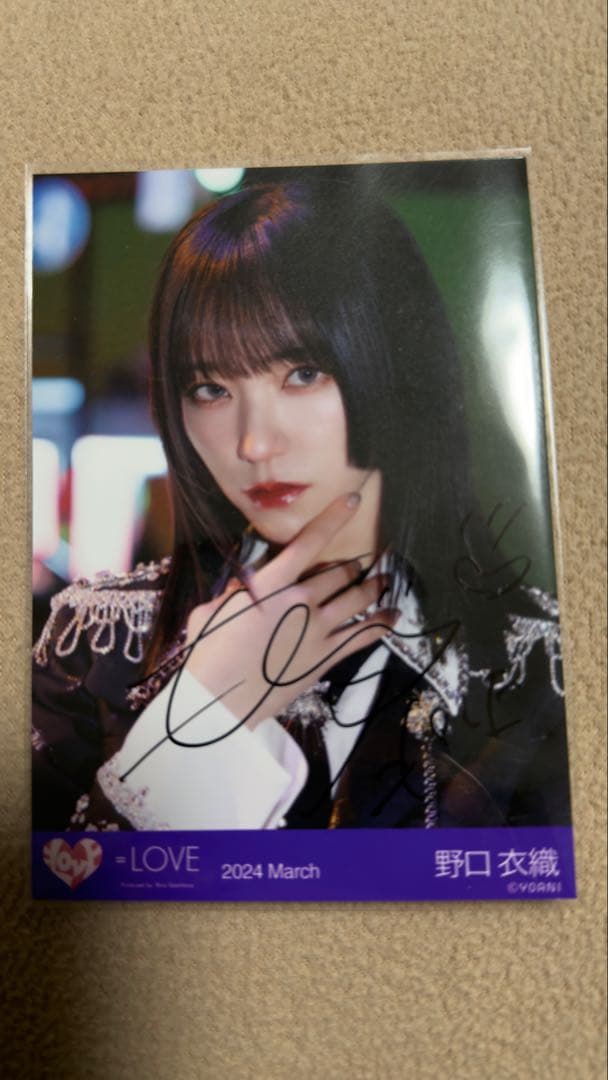 イコラブ 野口衣織 呪って呪って 直筆 生写真 ヨリ