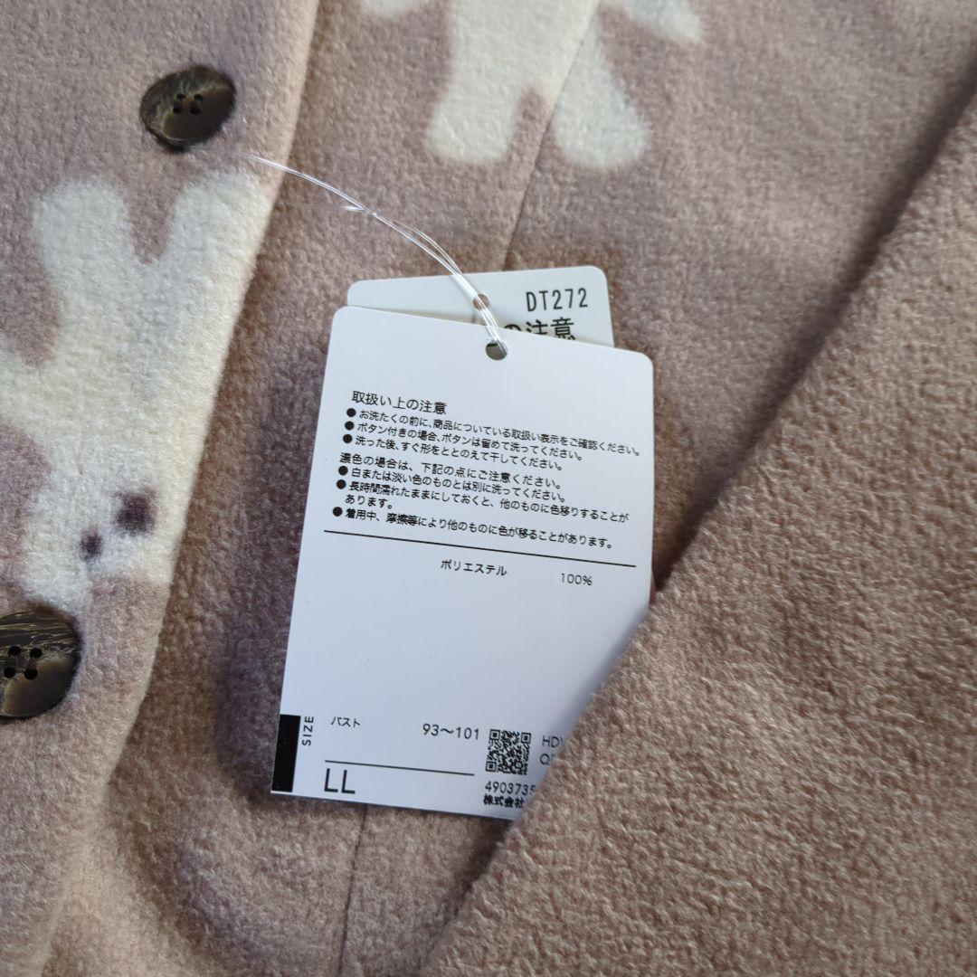 ☆新品！《マタノアツコ》フリースパジャマ　ワコール　LL