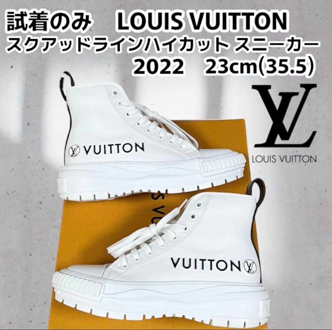 LOUIS VUITTON ルイヴィトン スクアッドライン ハイカットスニーカー