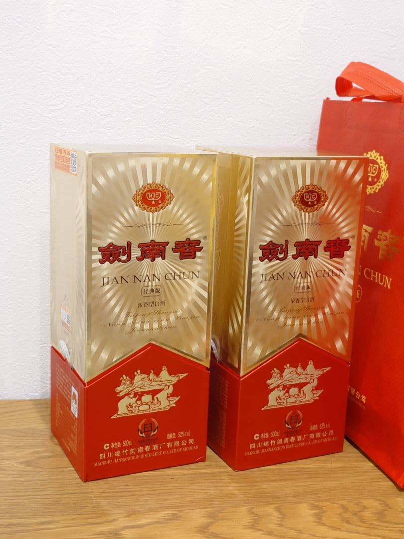 剣南春 沈香型白酒 Jian Nan Chun 52% 500ml 2本セット