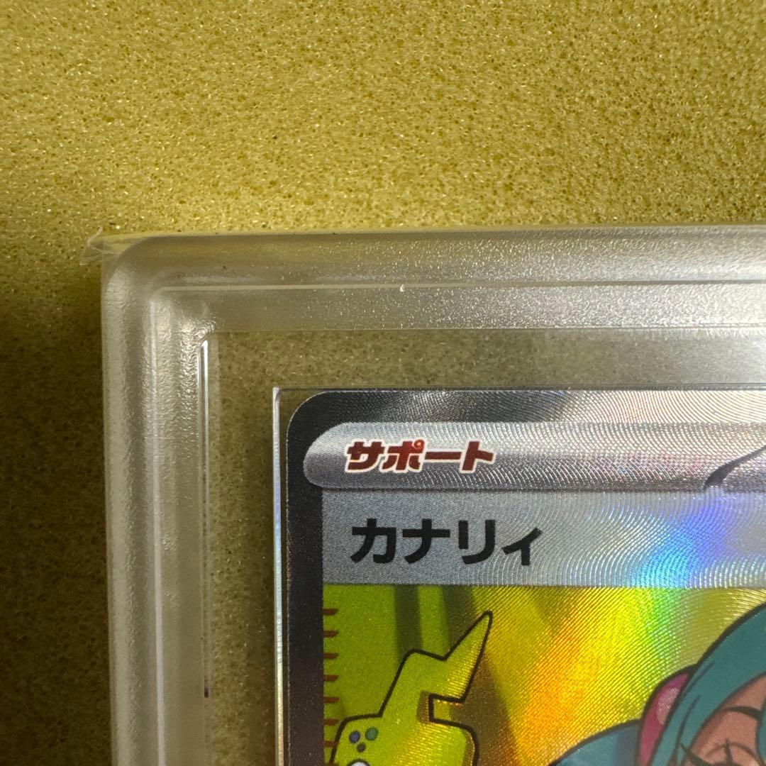 ARS10』カナリィ Canari SR - メルカリ