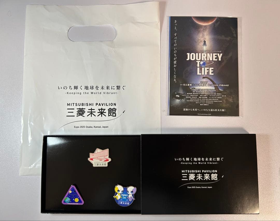 非売品 新品未使用】三菱未来館 大阪万博パビリオン ピンバッジ3個