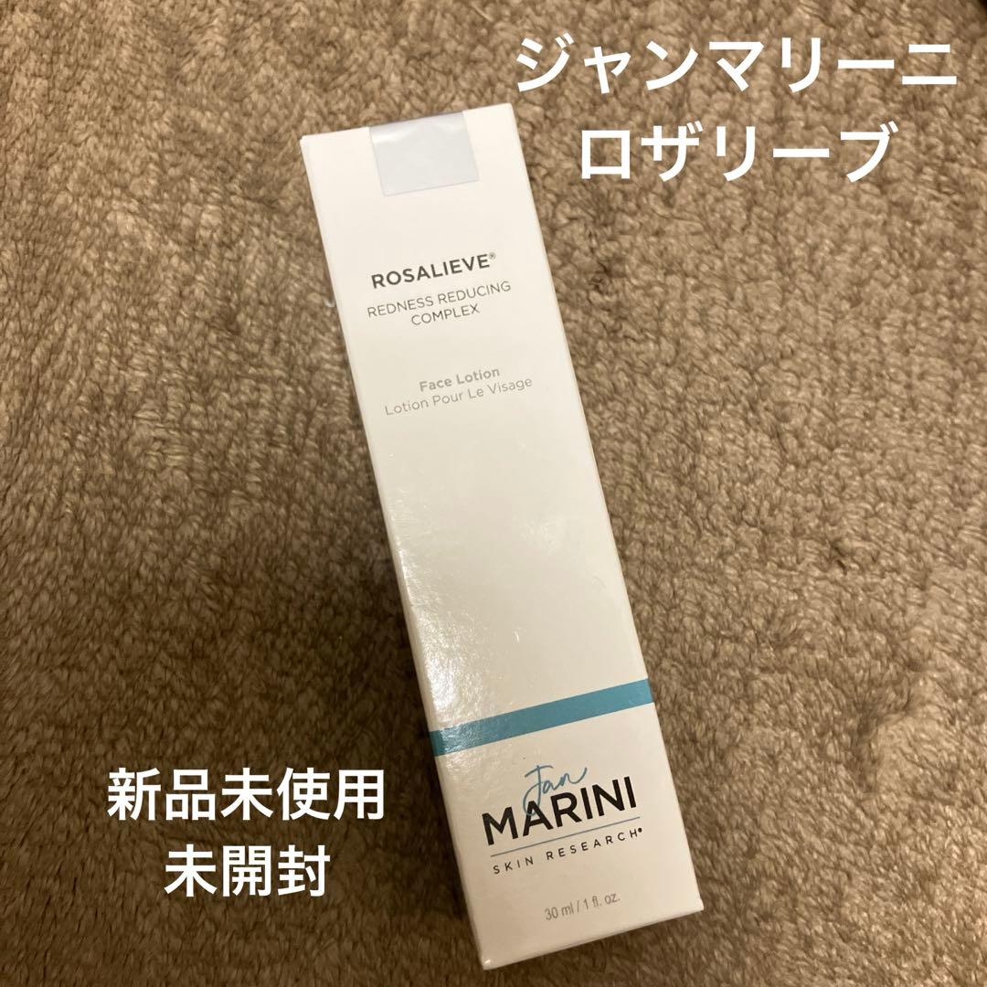 ジャンマリーニ スキンリサーチ ロザリーブ フェイスローション