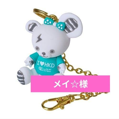 ユーミン サーフ＆スノー苗場 vol 19マグカップ他 ユーミン 苗場 2013