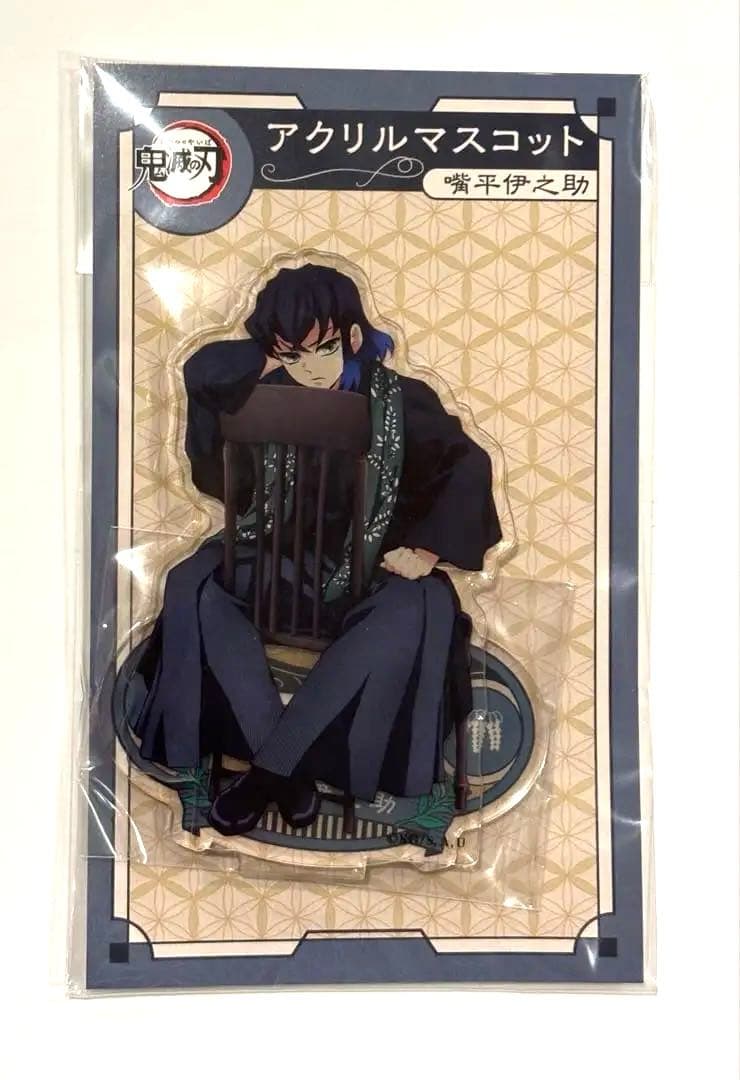 鬼滅の刃 ufotable AGF2022 椅子 アクスタ 嘴平伊之助 - メルカリ