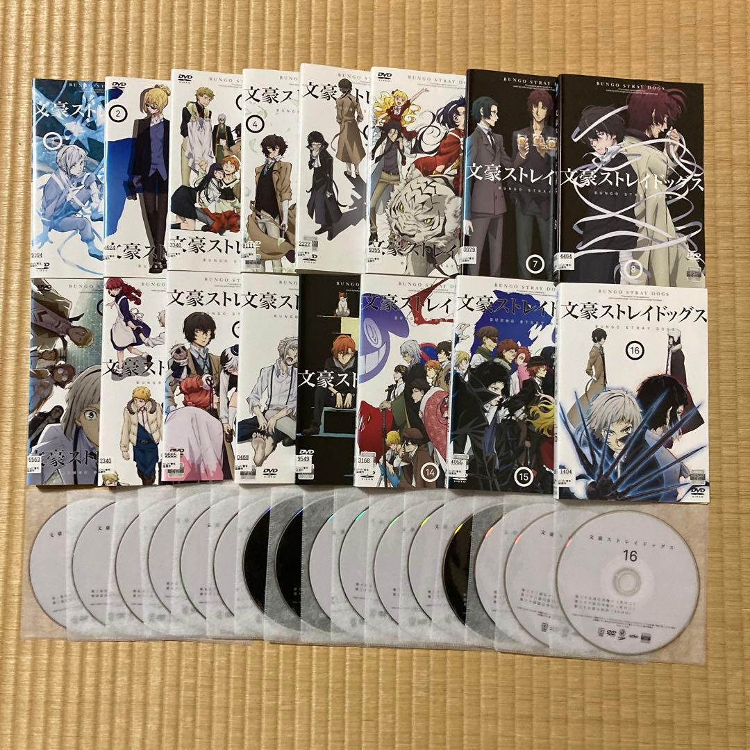 文豪ストレイドッグス　 1〜3期　DVD 全16巻