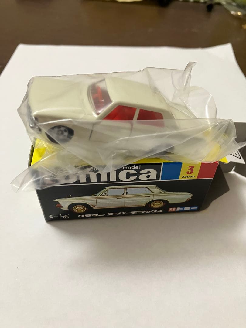 トミカ黒箱　クラウンスーパーデラックス