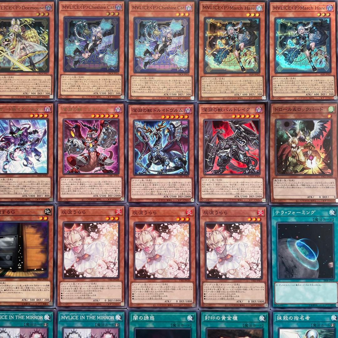 遊戯王 マリス M∀LICE 本格構築済みデッキ ラビット リンクデコーダー 遊戯王 マリス M∀LICE 本格構築済みデッキ ラビット リンクデコーダー