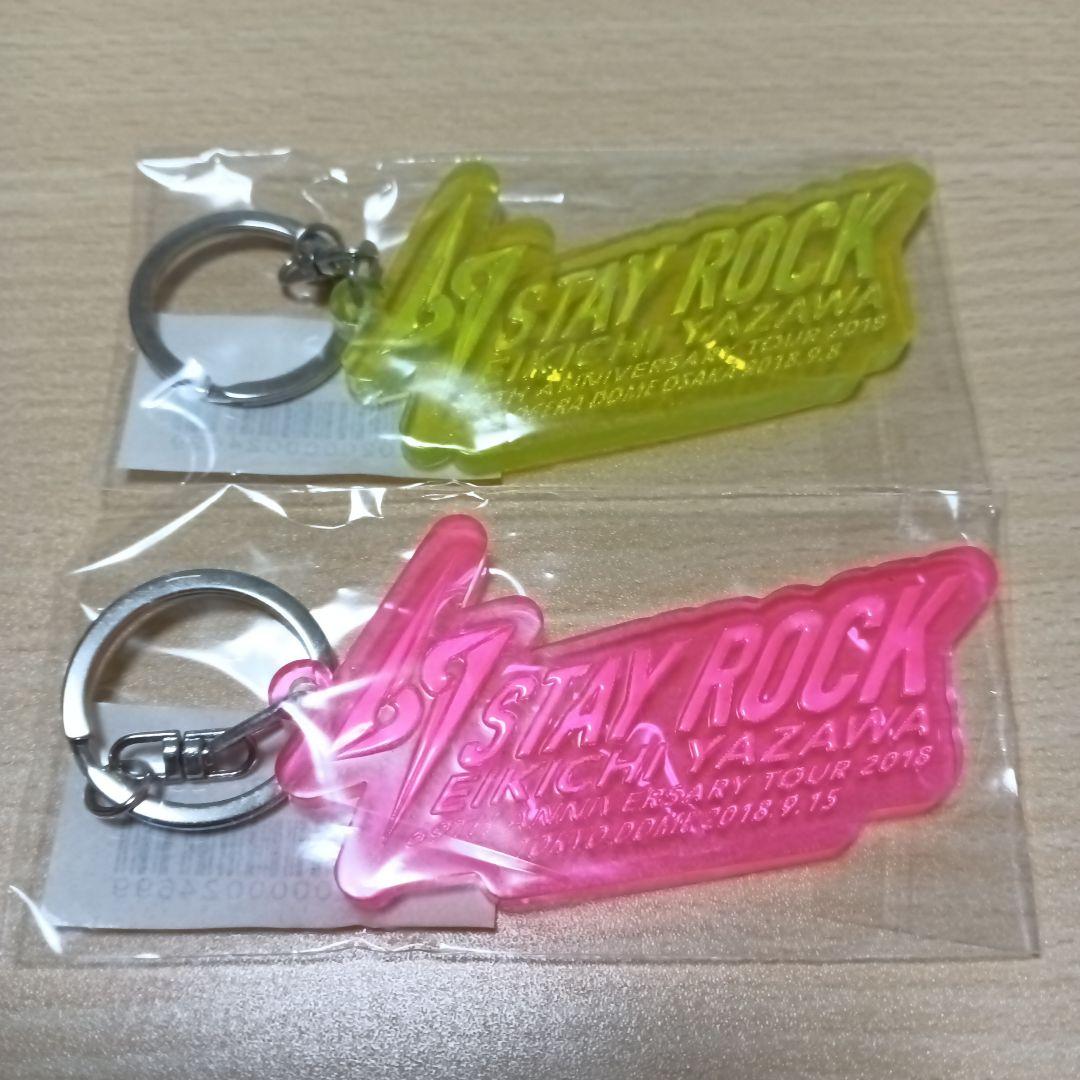 矢沢永吉・会場限定キーホルダー 未開封品 - メルカリ