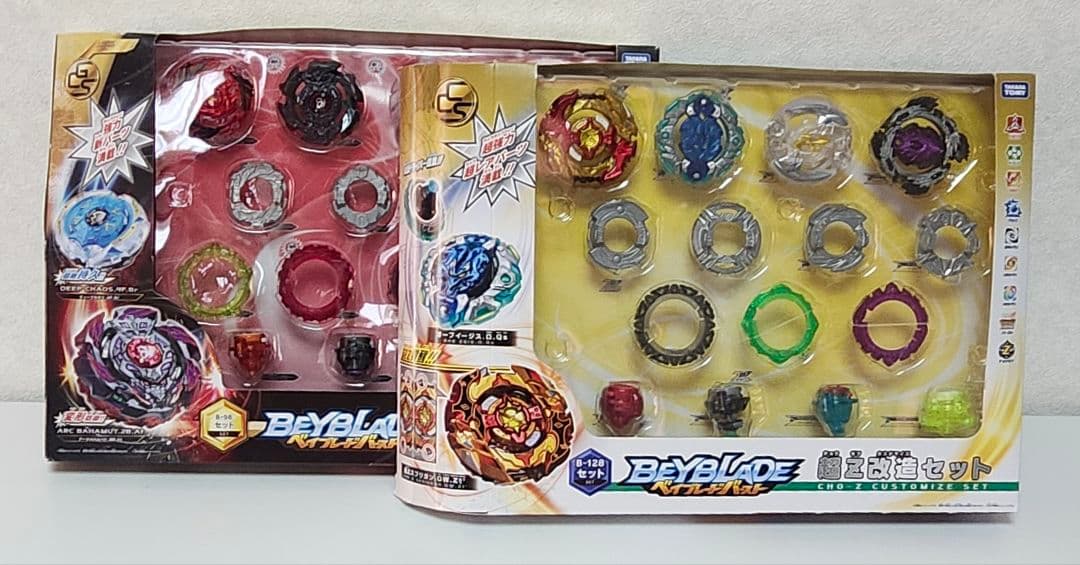 ベイブレードバースト 超Z改造セット 神改造セット