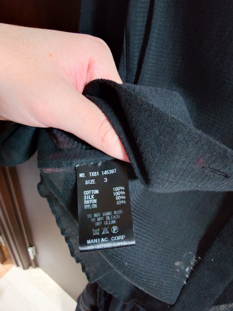 ifsixwasnine TXS1 シャツ サイズ3 hyde着