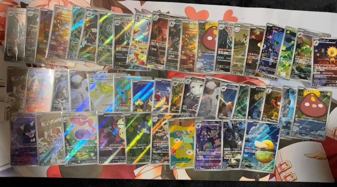 ポケモンカード AR 47枚セット