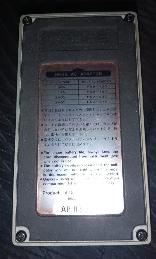 BOSS Blues Driver BD-2 （初期型）AHシリアル 95年9月 - メルカリ