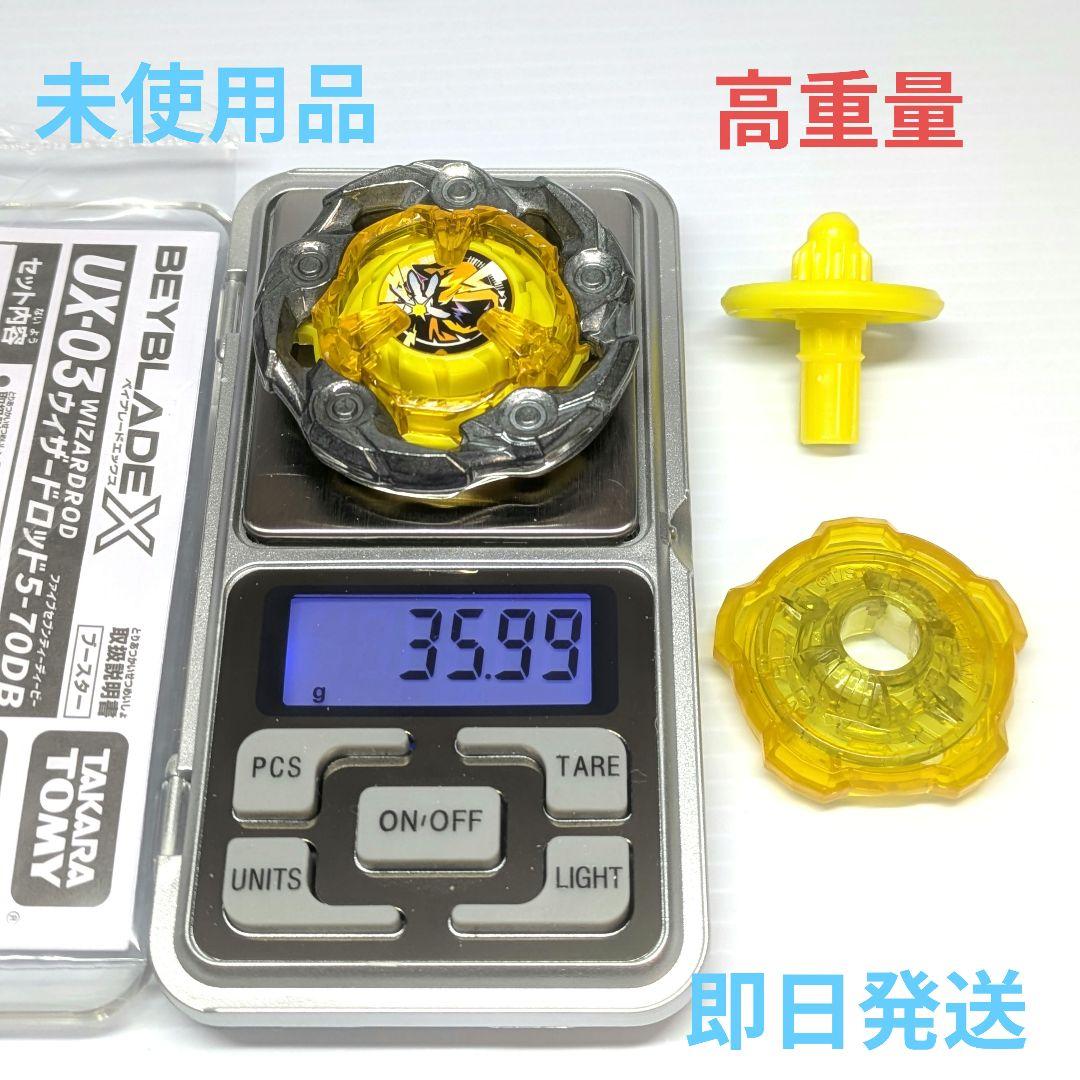 ベイブレードX　ウィザードロッド5-70DB　A2個体　未使用　出品No337