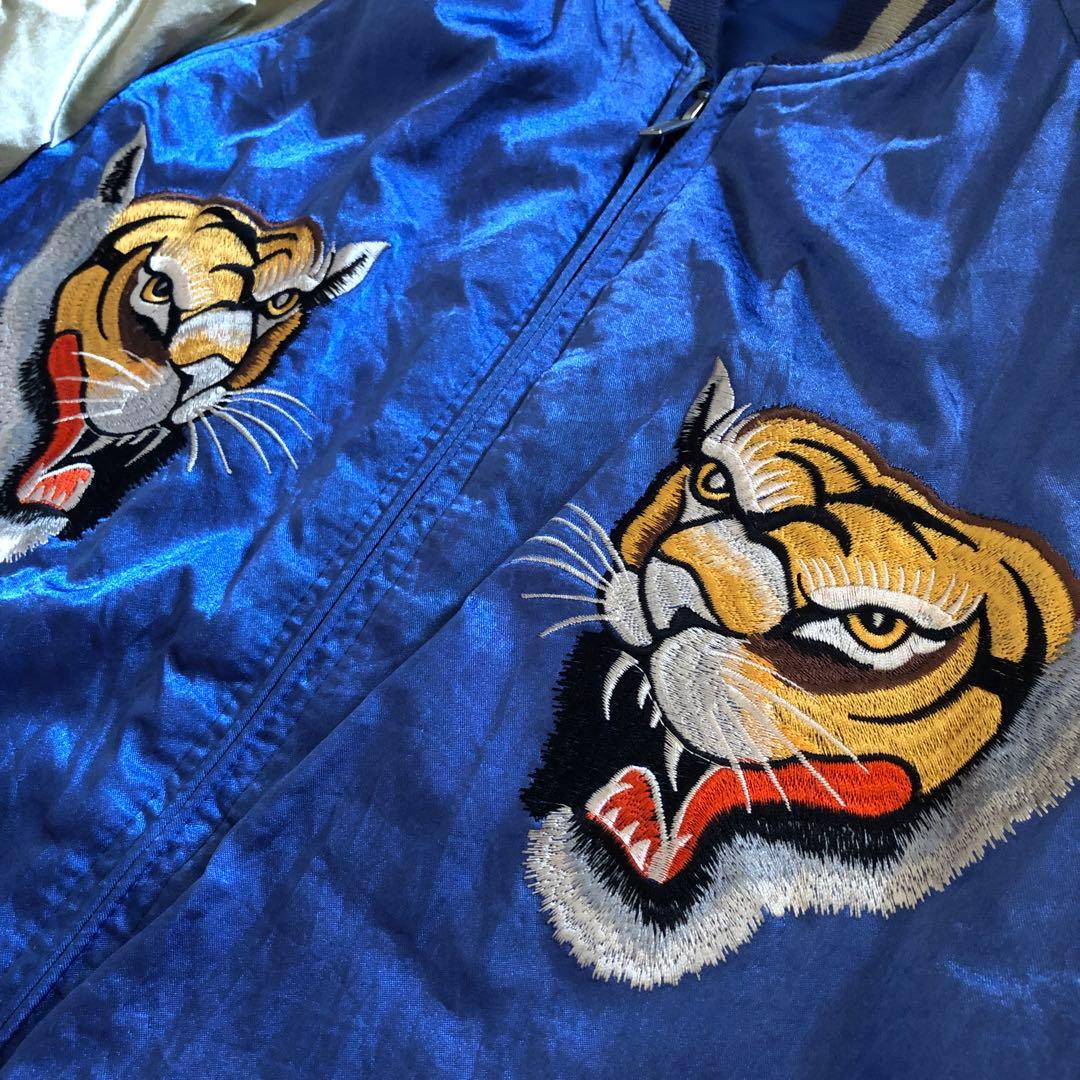 90s スカジャン 青 ブルー 虎柄 japan - メルカリ