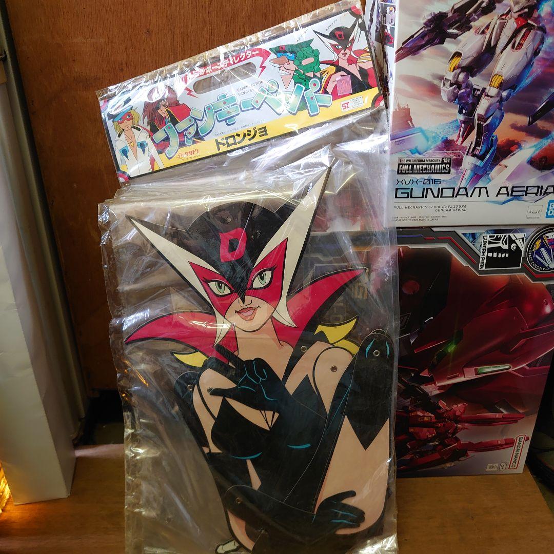 タカトク ファンキーペーパー ドロンジョ 未開封 2026年最新】Yahoo!オークション -ドロンジョの中古品・新品・未使用品一覧