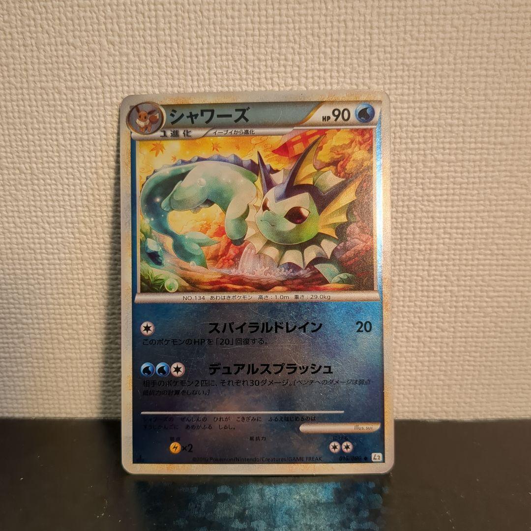 シャワーズ ミラー◇ L2 よみがえる伝説 016/080