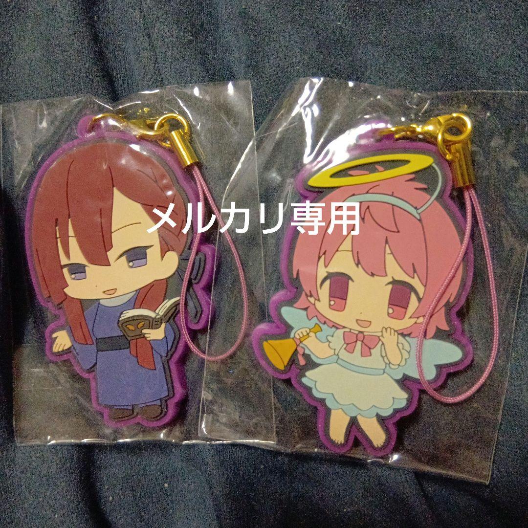 ハロウィン限定品 キンプリ 太刀花ユキノジョウ 西園寺レオ ラバーストラップ