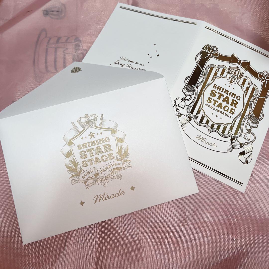 うたプリ SSS2 招待状 直筆サイン 寿嶺二 - メルカリ