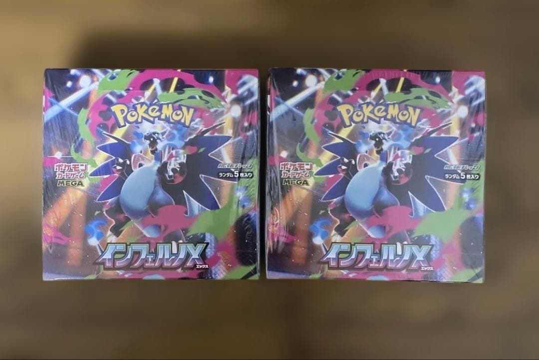 未開封　ポケモンカード　インフェルノX　2box　シュリンク付き インフェルノX 2BOX シュリンク付 ポケモンカード｜Yahoo!フリマ（旧