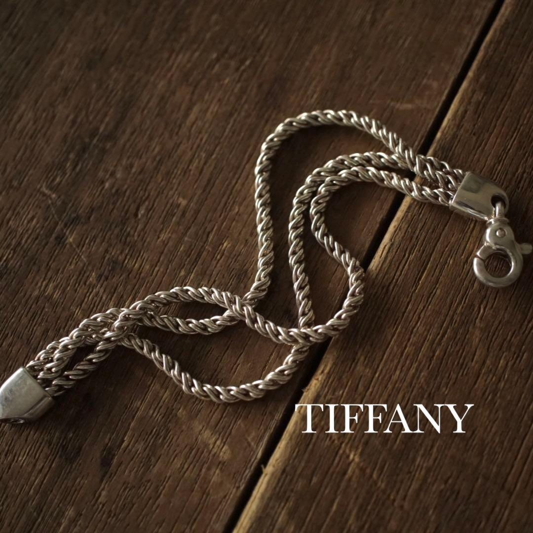 Tiffany&Co. ティファニー 925 トリプルロープ ブレスレット