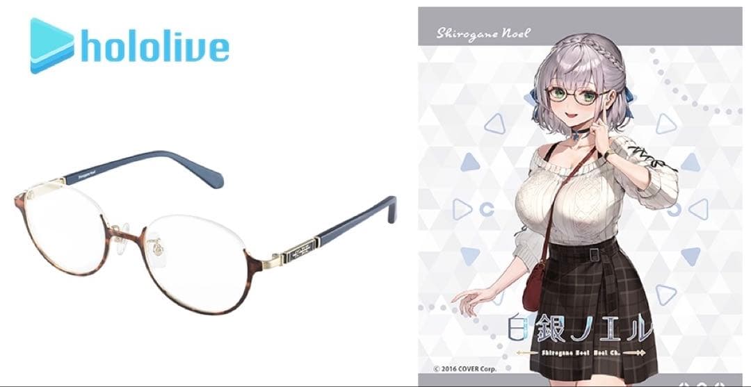 ホロライブ 執事眼鏡 eyemirror 白銀ノエル モデル 伊達眼鏡用レンズ