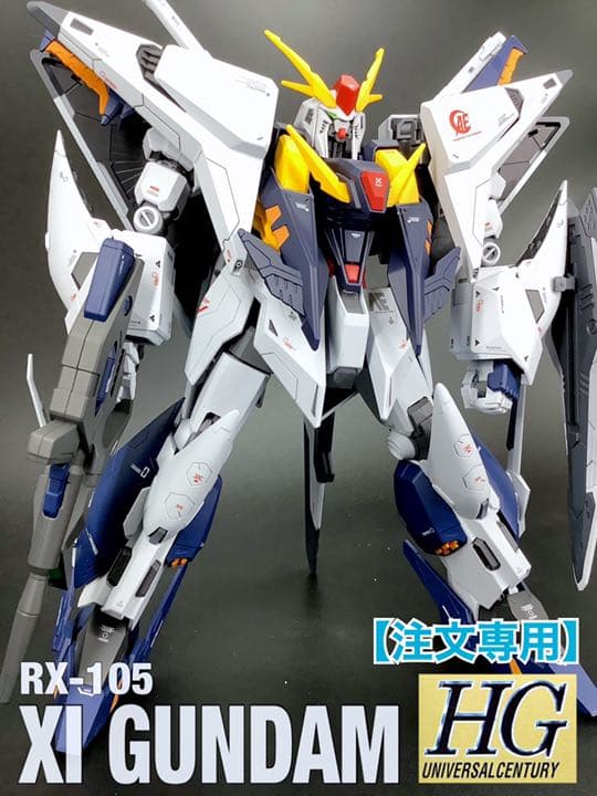 HGUC RX-105 クスィーガンダム　塗装済完成品