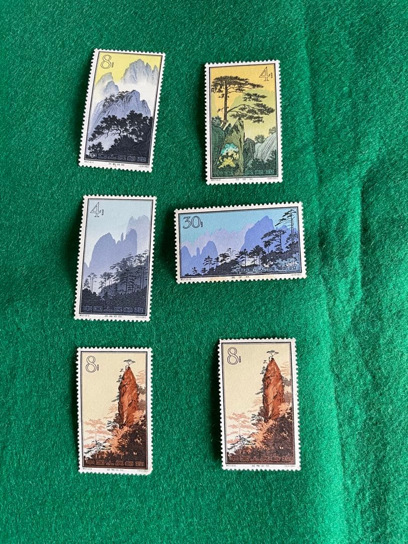 中国未使用切手 山岳風景 5種6枚セット