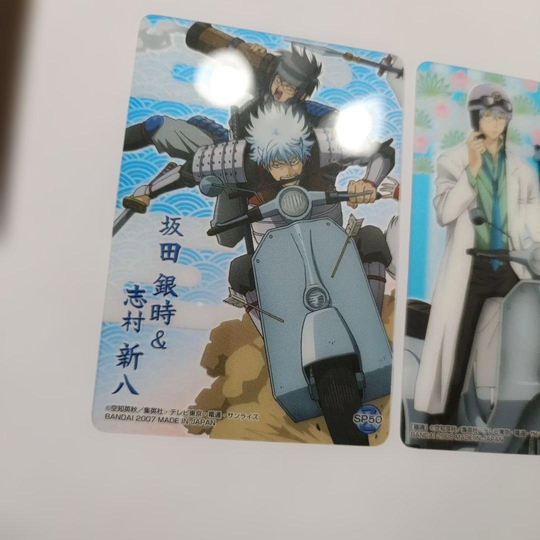 銀魂 クリアカードコレクション3枚セット - メルカリ