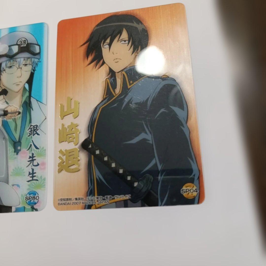 銀魂 クリアカードコレクション3枚セット - メルカリ