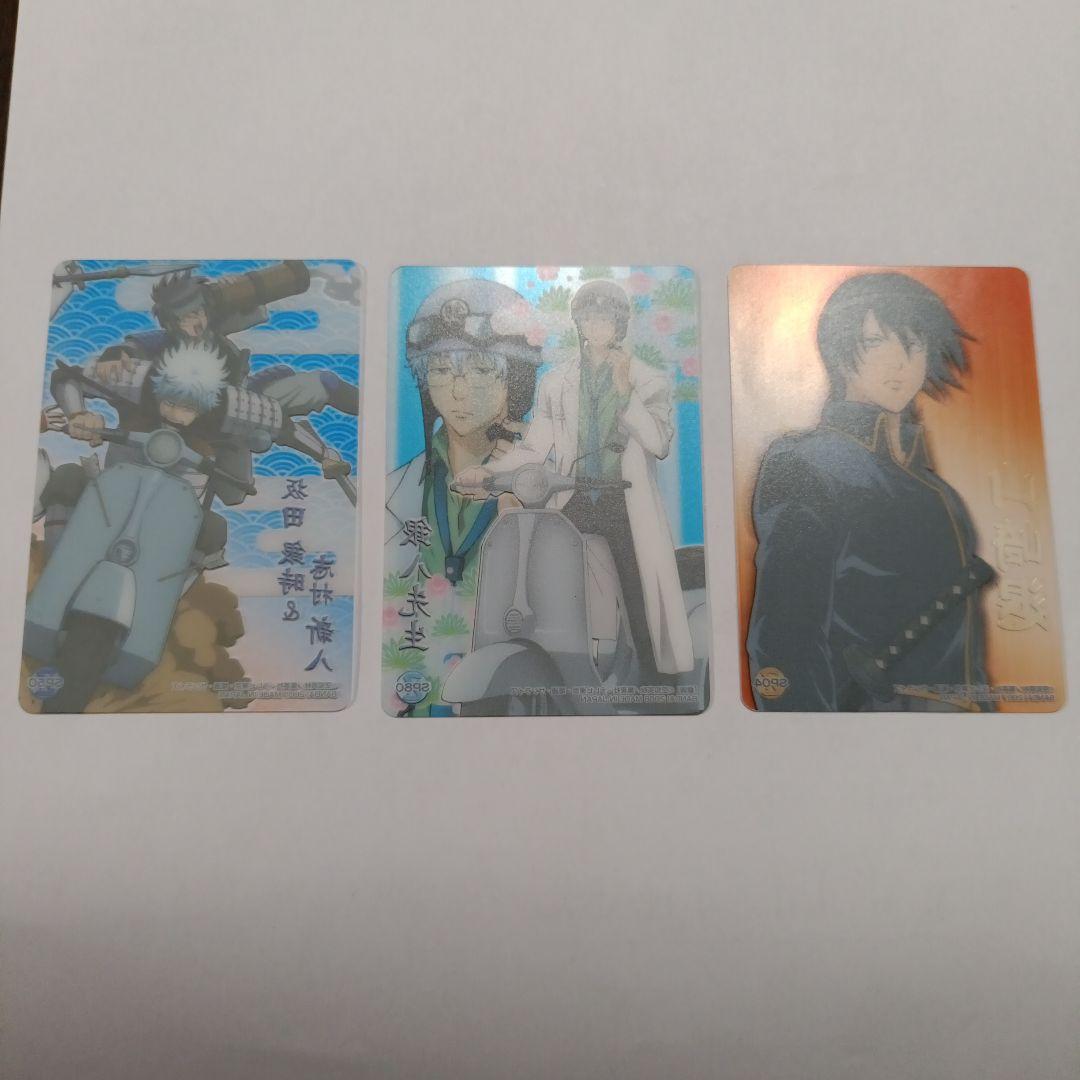 銀魂 クリアカードコレクション3枚セット - メルカリ