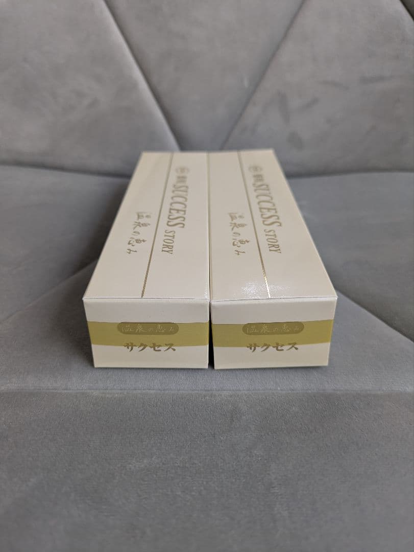 イオン化粧品　サクセスストーリー　2個セット