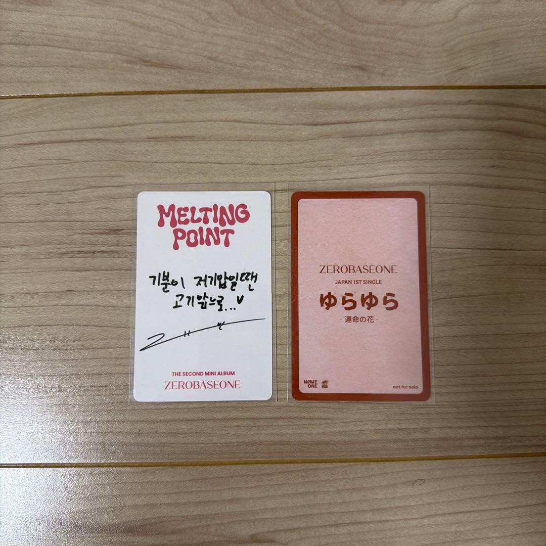 ZEROBASEONE ゼベワン ギュビン トレカ - メルカリ