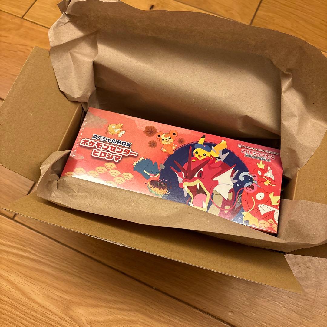 【新品・未開封】ポケカ スペシャルBOX ヒロシマ 抽選販売】ポケモンカードゲーム スカーレット＆バイオレット