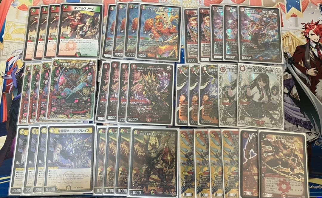 DM 赤緑モモキングRX デッキ販売 デュエルマスターズ 赤緑モモキング デッキレシピ詳細 | ガチまとめ