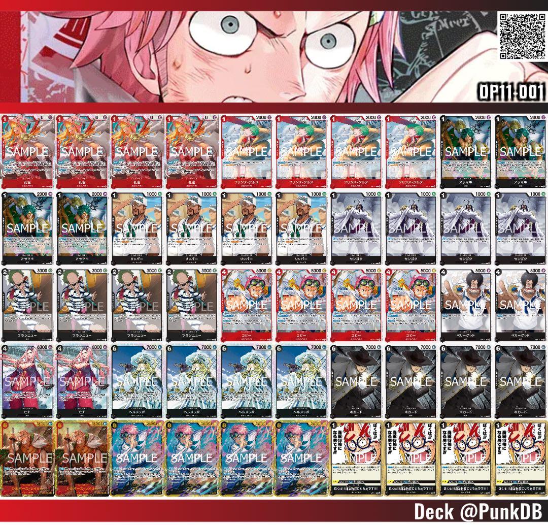 ワンピースカード 赤黒コビー 構築済みデッキ - メルカリ